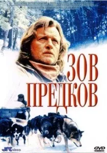 Пошук поклик природи