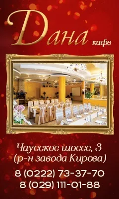Корисно знати - поради молодятам і гостям на весіллі