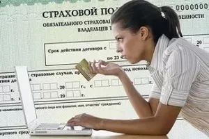 Замах на шахрайство стаття ук рф, покарання у 2017 році (покарання) Замах на шахрайство стаття ук рф, покарання у 2017 році