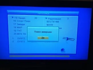 Підключення цифрової приставки dvb-t2 bbk до телевізора