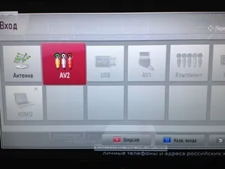 Підключення цифрової приставки dvb-t2 bbk до телевізора