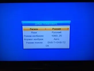 Підключення цифрової приставки dvb-t2 bbk до телевізора