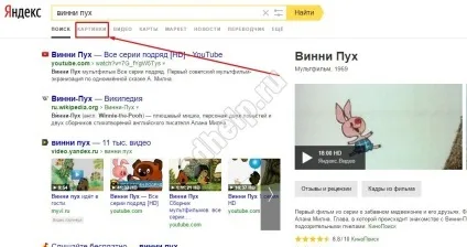 Пошук по фото в однокласниках чи можна знайти людину по фото (знайти) Пошук по фото в однокласниках чи можна знайти людину по фото