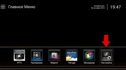 Пошук каналів триколор тв (каналів) Пошук каналів триколор тв