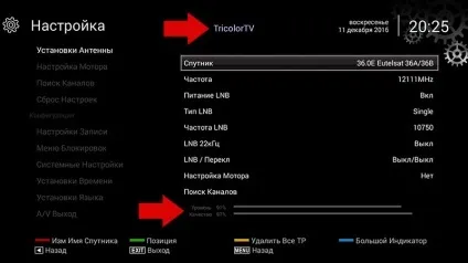 Пошук каналів триколор тв (пошук) Пошук каналів триколор тв