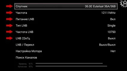 Пошук каналів триколор тв (пошук) Пошук каналів триколор тв