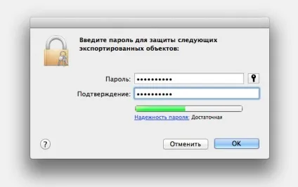 Підготовка apple push notification ssl сертифікату, heximal blog
