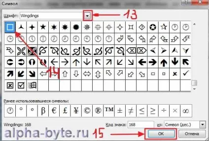 Корисні поради по роботі з word (правою кнопкою миші) Корисні поради по роботі з word