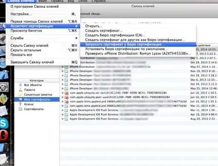 Підготовка apple push notification ssl сертифікату, heximal blog