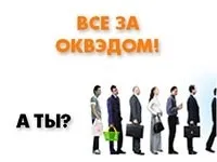 Отримання кодів КВЕД, як отримати (кодів) Отримання кодів КВЕД, як отримати