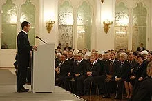 Поправки до констітуцііУкаіни - це (конституції) Поправки до констітуцііУкаіни - це