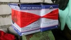 Поніжайка нива, трансмісія кпп і зчеплення нива-ваз-2121-21213-21214-2131 (поніжайка) Поніжайка нива, трансмісія кпп і зчеплення нива-ваз-2121-21213-21214-2131