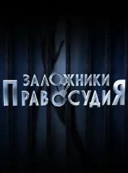 Пост-шоу як вийти заміж 7 сезон Україна дивитися онлайн