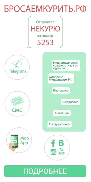 Користь від куріння сигарет (цигарок) Користь від куріння сигарет