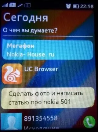 Повний огляд nokia asha 501 (повідомлень) Повний огляд nokia asha 501
