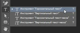 Покрокова інструкція як в фотошопі замінити текст