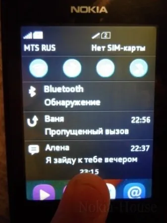 Повний огляд nokia asha 501 (можна) Повний огляд nokia asha 501