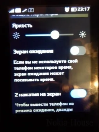 Повний огляд nokia asha 501 (повідомлень) Повний огляд nokia asha 501