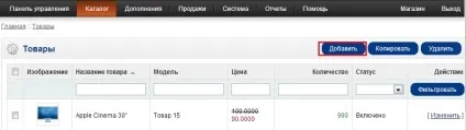 Покрокове додавання товару в cms opencart (товару) Покрокове додавання товару в cms opencart