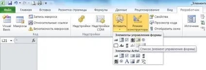 Смуга прокрутки - елемент управління форми в ms excel - сумісно з microsoft excel 2007, excel