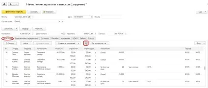 Порядок роботи з документом - нарахування зарплати і внесків - в 1с зарплата і управління персоналом (нарахування) Порядок роботи з документом - нарахування зарплати і внесків - в 1с зарплата і управління персоналом