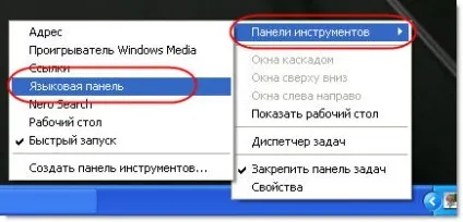 Покрокова інструкція як набрати латинські букви (літери) Покрокова інструкція як набрати латинські букви
