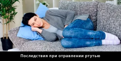 Наслідки отруєння ртуттю ознаки, симптоми, перша допомога (ознаки) Наслідки отруєння ртуттю ознаки, симптоми, перша допомога