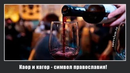 користь кагору