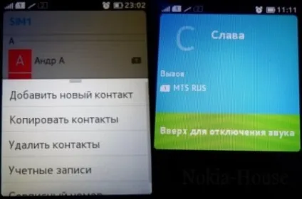 Повний огляд nokia asha 501 (нагадує) Повний огляд nokia asha 501