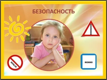 Пост охорони