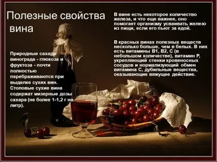 користь кагору