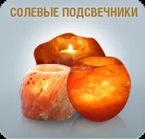 свещник