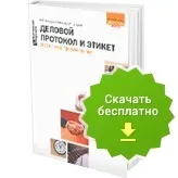 Претензійна робота в організації (підписується керівником організації) Претензійна робота в організації