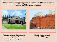 Презентації для дитячого саду - дошкільна освіта