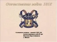 Презентації для дитячого саду - дошкільна освіта