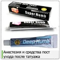 Препарат квотлан гель крем інструкція ціна (інструкція) Препарат квотлан гель крем інструкція ціна