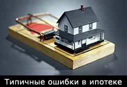Втрата кредитної картки - інструкція до дії, втратив кредитку (втратив кредитку) Втрата кредитної картки - інструкція до дії, втратив кредитку