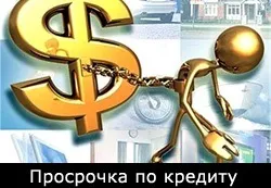 Втрата кредитної картки - інструкція до дії, втратив кредитку (втратив) Втрата кредитної картки - інструкція до дії, втратив кредитку
