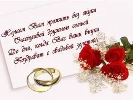 Поздоровлення перед РАГСом (привітання) Поздоровлення перед РАГСом