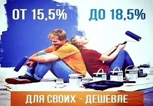Споживчий кредит Промсвязьбанка - умови і відгуки (споживчий) Споживчий кредит Промсвязьбанка - умови та відгуки