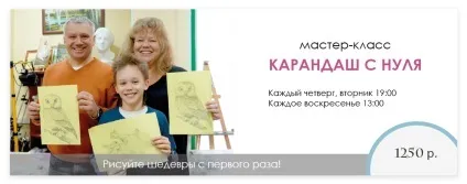 Правопівкульне малювання олівцем особливості методу (правополушарное) Правопівкульне малювання олівцем особливості методу