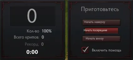 Практикуємо добивання Крип в dota 2 (last hit) (Деналі Крип доту 2) Практикуємо добивання Крип в dota 2 (last hit)