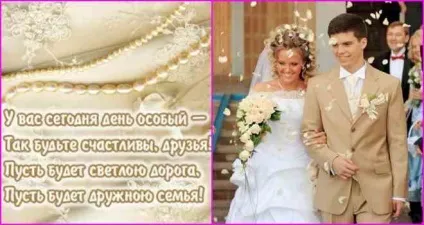 Поздоровлення батьків на весіллі дочки цікаві варіанти (батьків) Поздоровлення батьків на весіллі дочки цікаві варіанти