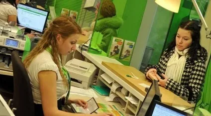 Повторна заявка на кредит в ощадбанку після відмови - через якийсь час подавати (заявка) Повторна заявка на кредит в ощадбанку після відмови - через якийсь час подавати