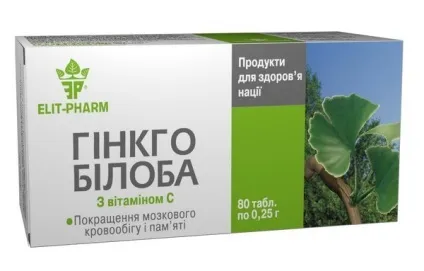 Препарати для лікування ВСД, таблетки та засоби від вегето-судинної дистонії (таблетки) Препарати для лікування ВСД, таблетки та засоби від вегето-судинної дистонії