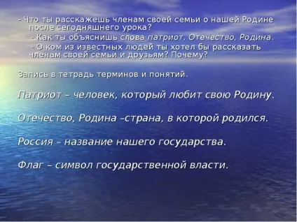 Презентація, доповідь на тему що таке світська етика (презентація) Презентація, доповідь на тему що таке світська етика
