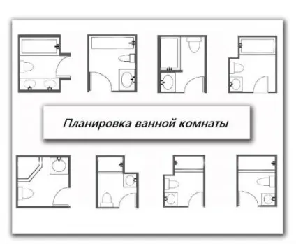 Правильна розстановка меблів і сантехніки у ванній кімнаті (сантехніки) Правильна розстановка меблів і сантехніки у ванній кімнаті