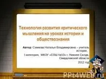 Презентація на тему - локальні акти загальноосвітньої установи - завантажити презентації по (презентація на тему локальні акти загальноосвітньої установи) Презентація на тему - локальні акти загальноосвітньої установи - завантажити презентації по