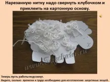 Презентація - звідки з'являються вовняні речі «Матренин день» (з'являються) Презентація - звідки з'являються вовняні речі «Матренин день»
