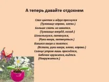 Презентація - звідки з'являються вовняні речі «Матренин день» (вовняні) Презентація - звідки з'являються вовняні речі «Матренин день»